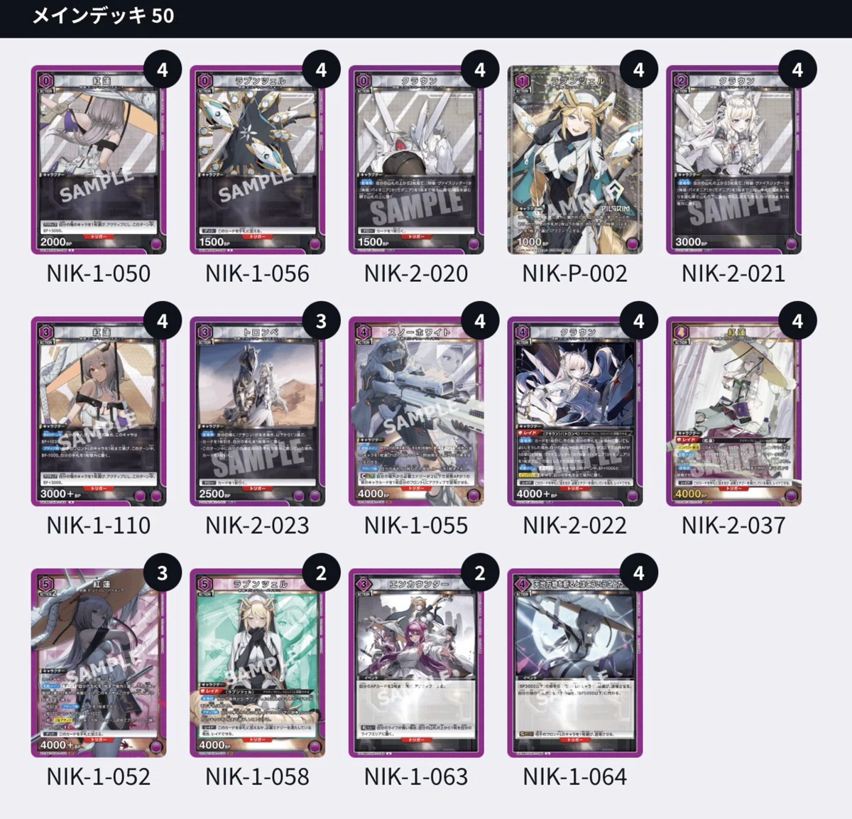 ユニアリ】パイオニアデッキの紹介…紹介？｜テルテル