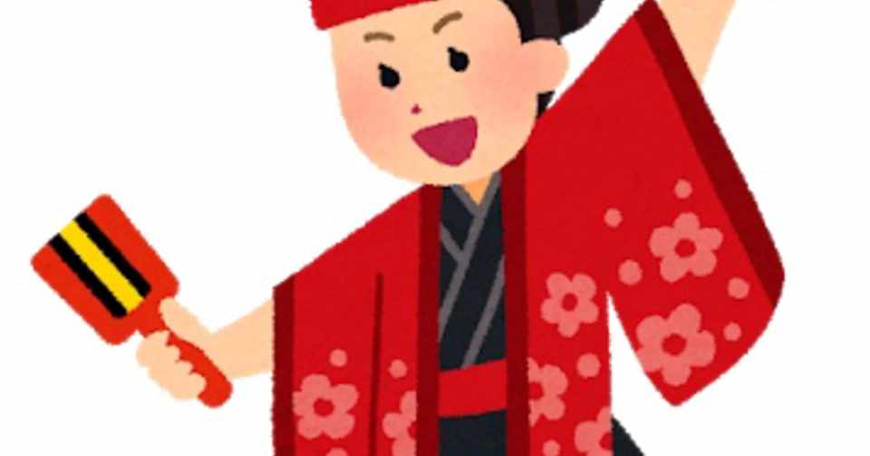 70以上 かっこいい よさこい イラスト 無料 最高の新しい壁紙aahd