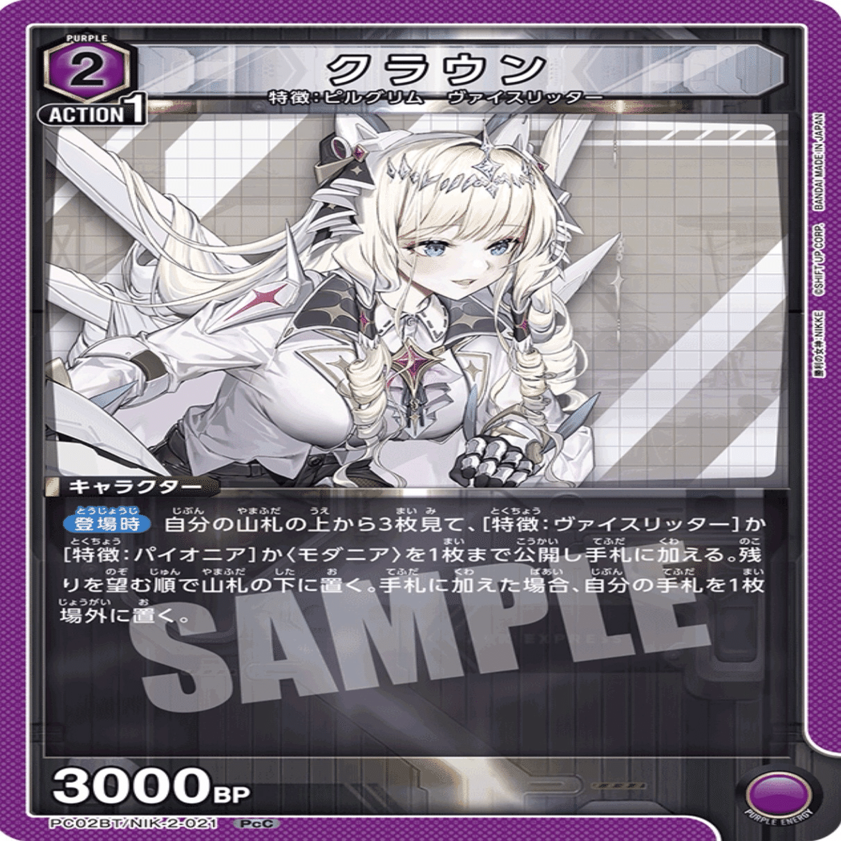 ユニアリ】パイオニアデッキの紹介…紹介？｜テルテル