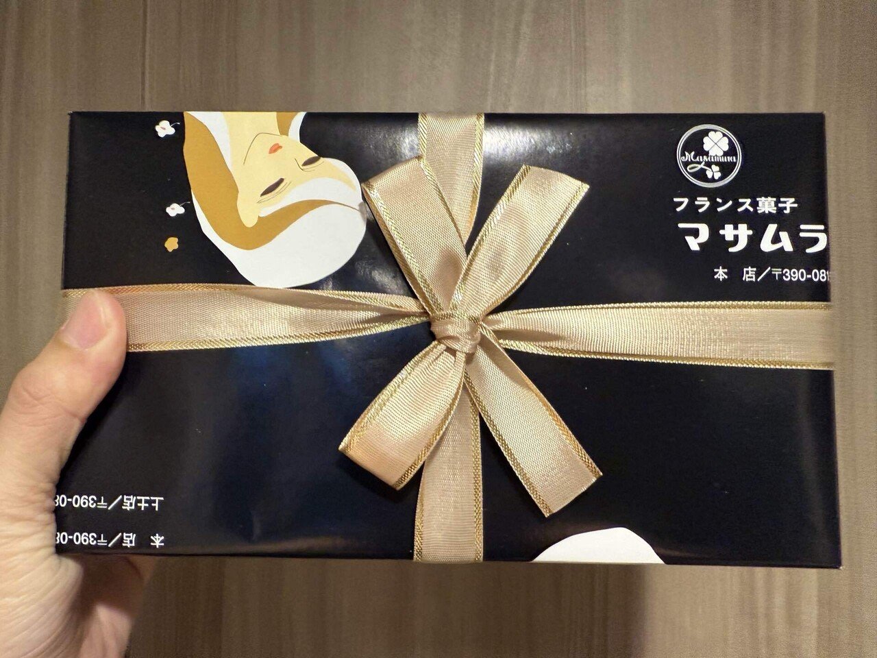 マサムラ 焼きモンブラン｜Sean ショーン