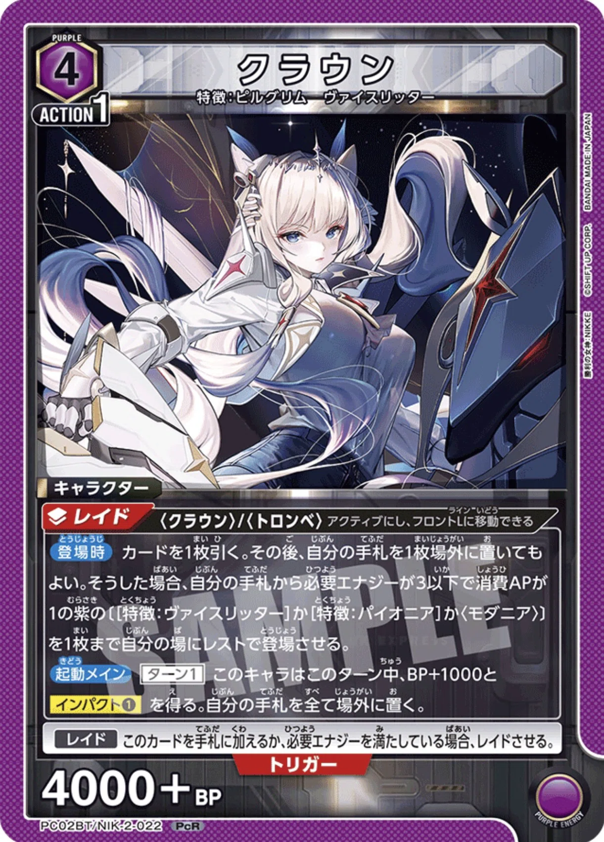 ユニアリ】パイオニアデッキの紹介…紹介？｜テルテル
