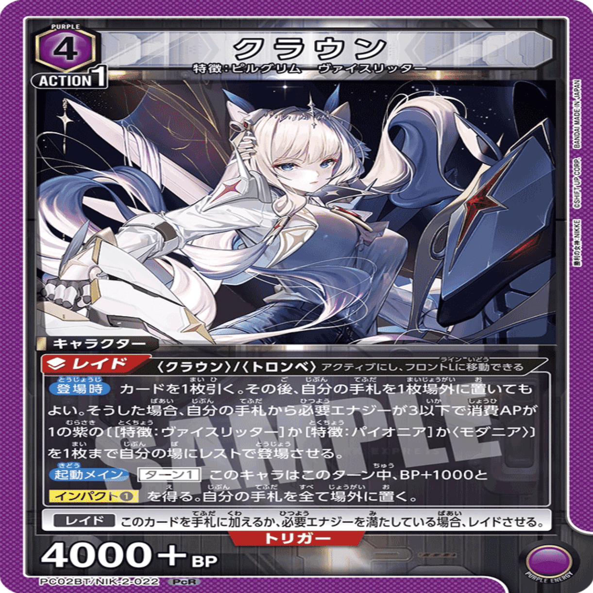 ユニアリ】パイオニアデッキの紹介…紹介？｜テルテル