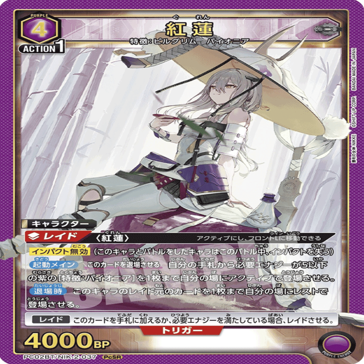 ユニアリ】パイオニアデッキの紹介…紹介？｜テルテル