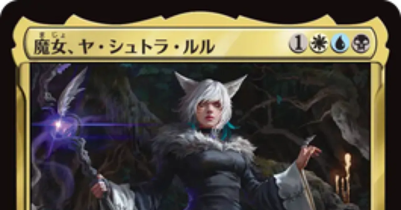 FF統率者デッキをFFのカードだけで改造してみよう！｜みゃーち