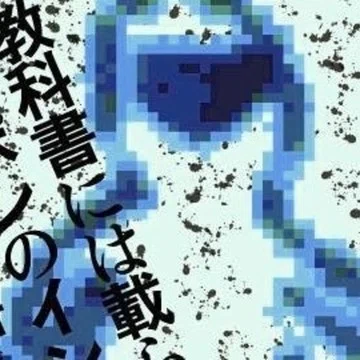 教科書には載らないニッポンのインターネットの歴史教科書｜bxjp｜note
