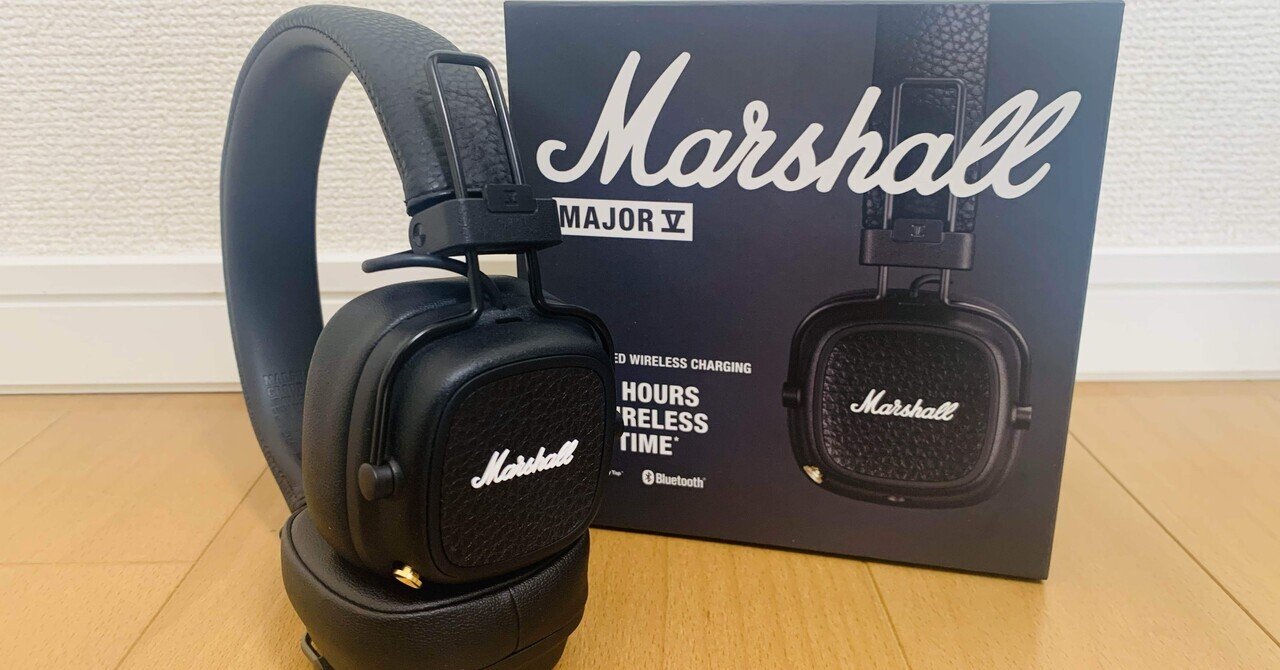 Marshallのヘッドホンが良すぎた話｜あやせそら | ことばの靴屋