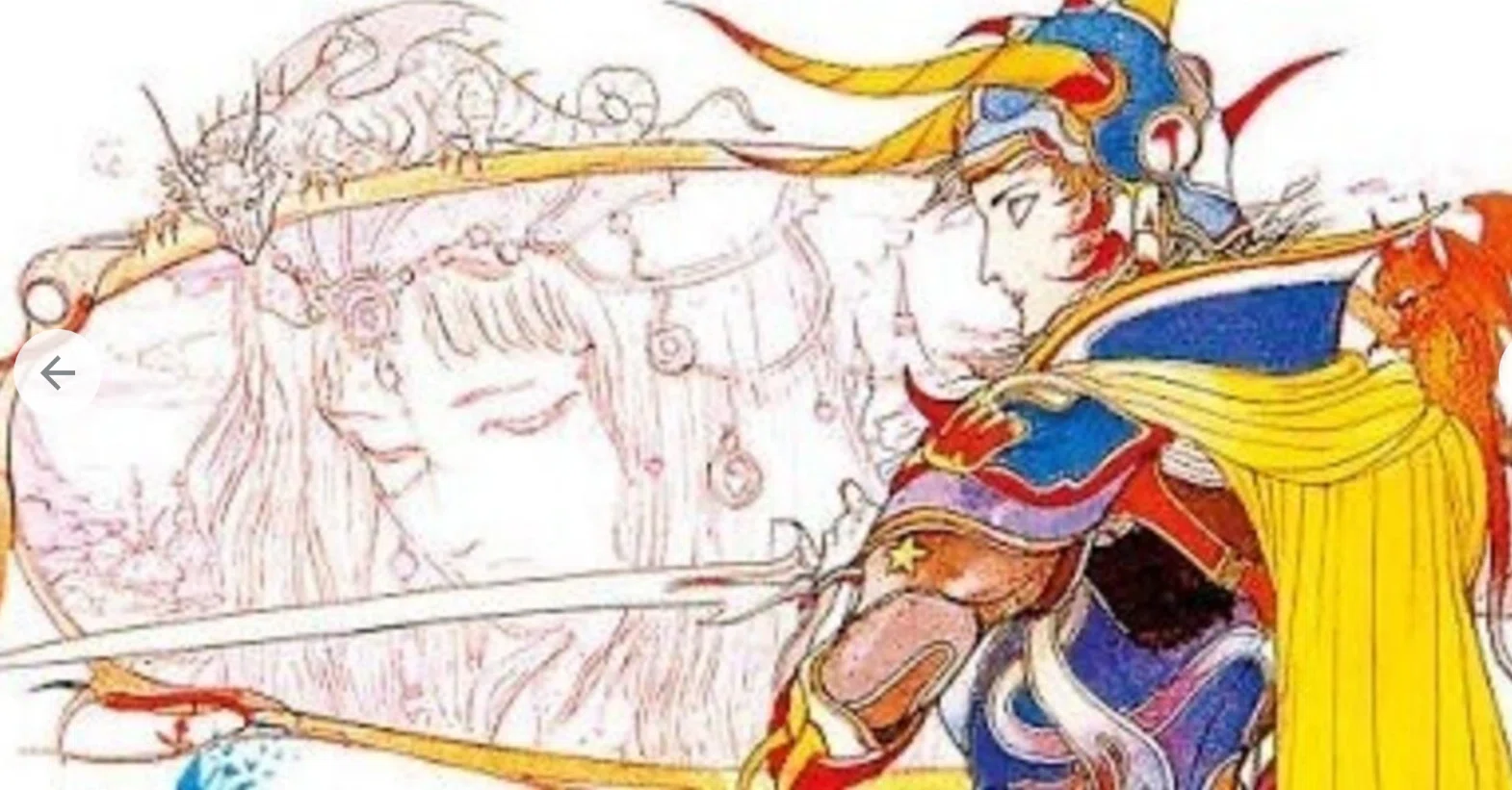 ⑤ファミコン版「ファイナルファンタジー1」を振り返る。 何故、理不尽 