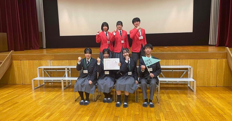 【探究学習デザイン事業 Edo探究よろず屋】高校生による地域探究の伴走レポート vol.3：地方大会から全国大会へ（高山西高校K組）