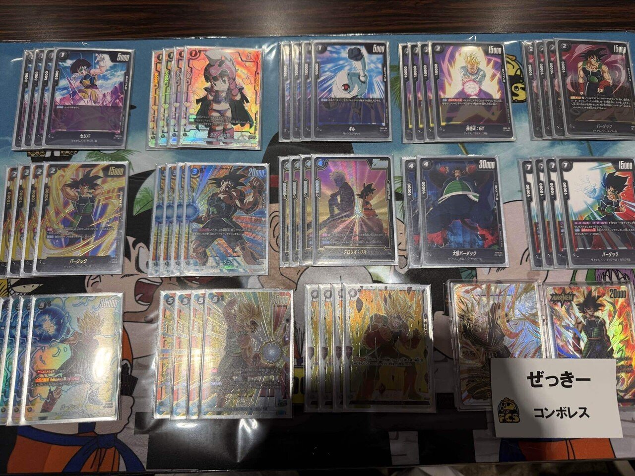 バーダック一味への入門書【アルバトEX全勝】｜ぜっきー