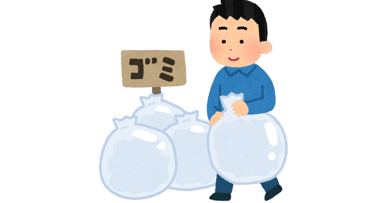 風呂掃除 の新着タグ記事一覧 Note つくる つながる とどける