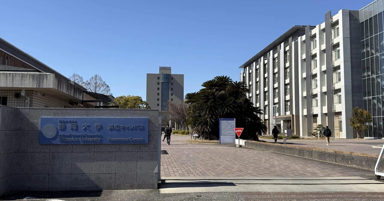 静岡大学浜松出張｜Kazushi