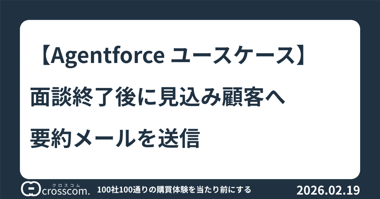 取引中お問い合わせありがとうございました。 問い合わせのお礼メールに、お客様が入力した内容を転載することはでき