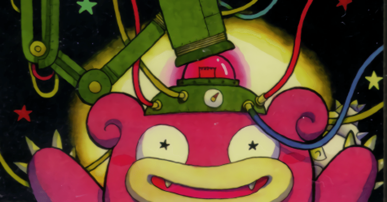 旧裏プロモカードのイラスト｜TAMAO🌙