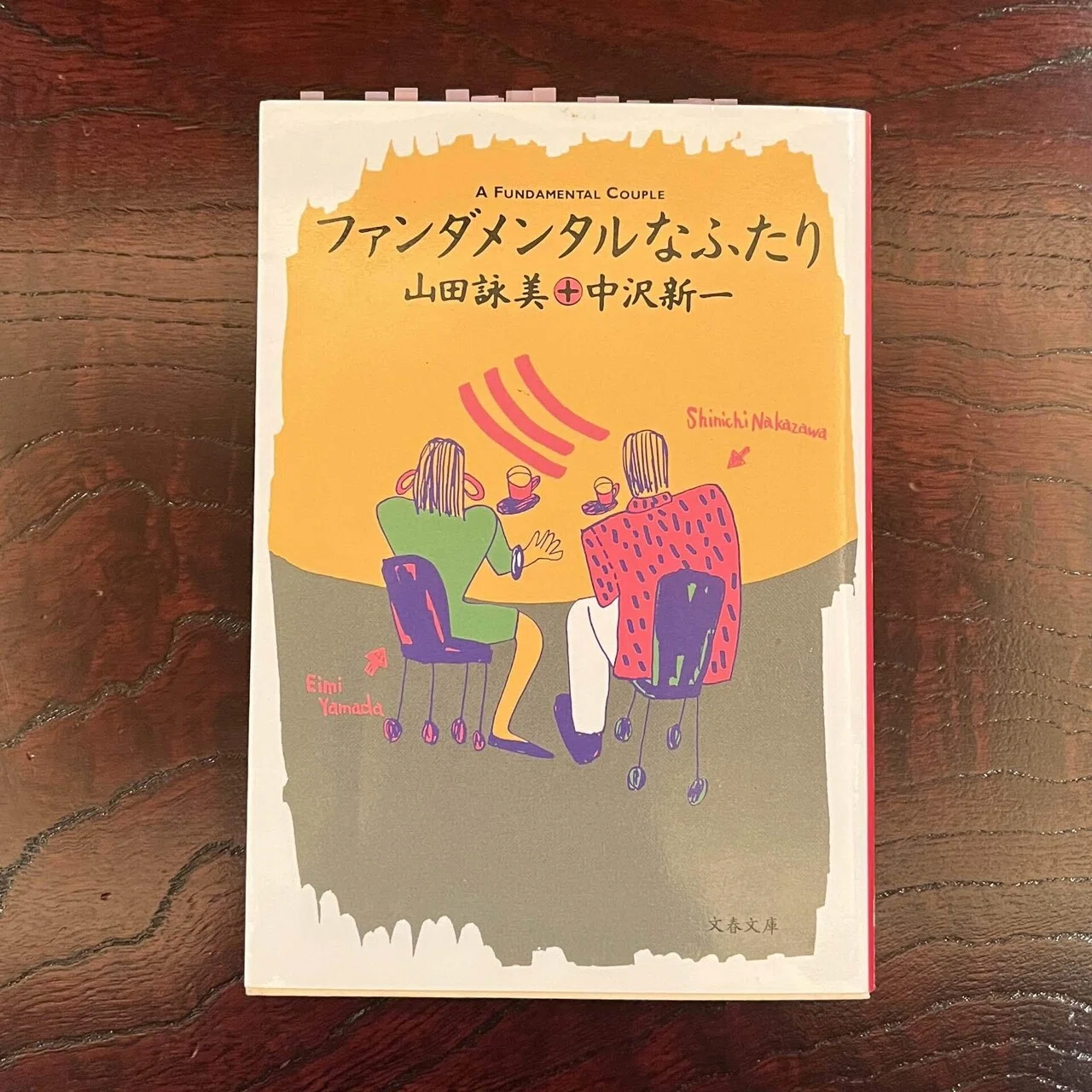 中沢新一『森のバロック』｜日本俳句教育研究会（nhkk）