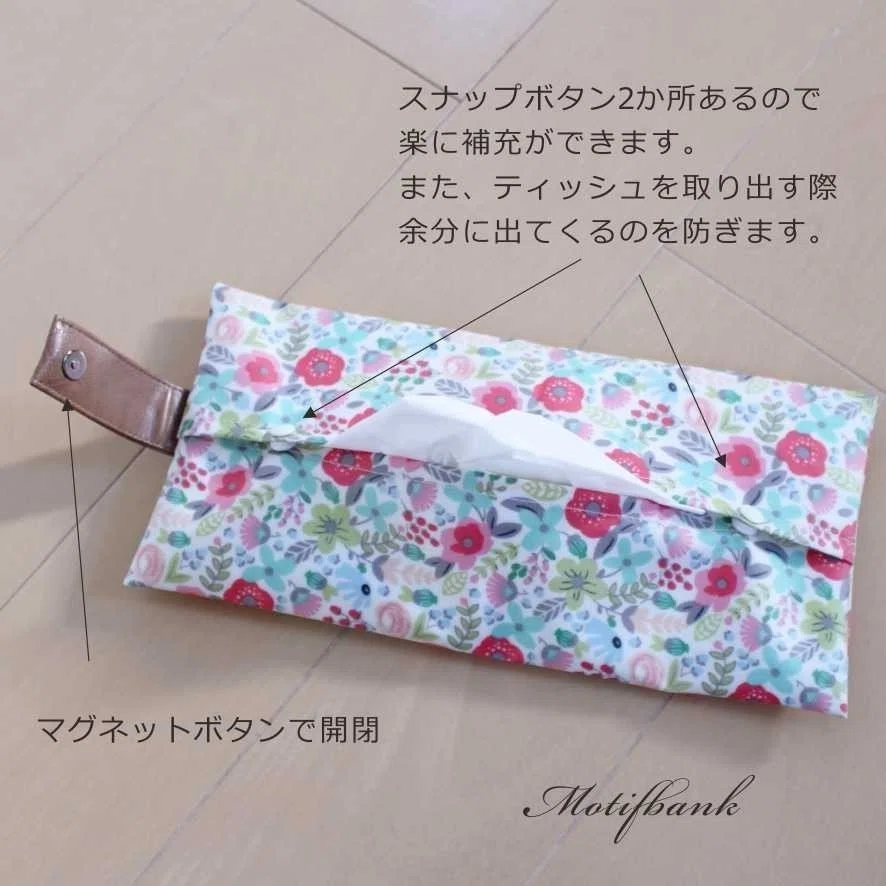 ハンドメイド　ボックスサイズティッシュ　携帯ケース　⌘ story カラフル 買ってよかった！携帯用ボックスティッシュケース｜武石暁子 取材