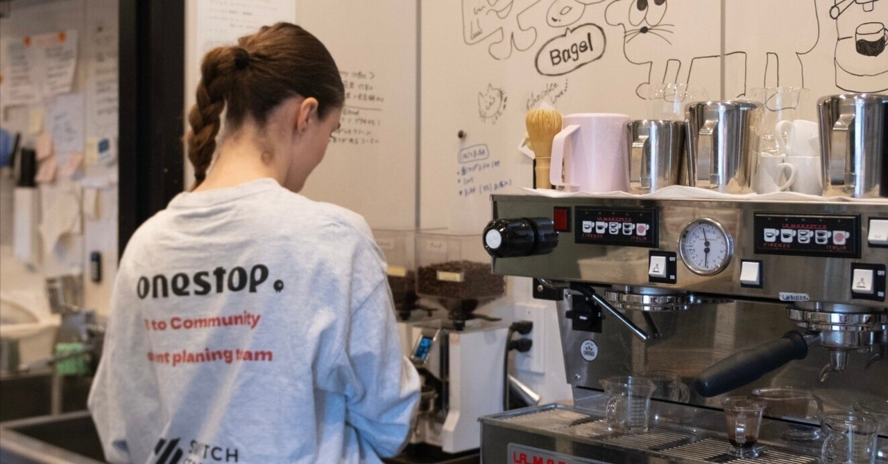 大学生アルバイトから見たSWITCH STANDは？