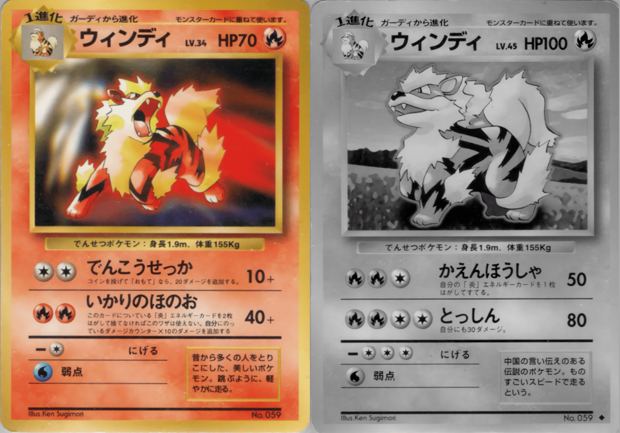 旧裏プロモカードのイラスト｜TAMAO🌙