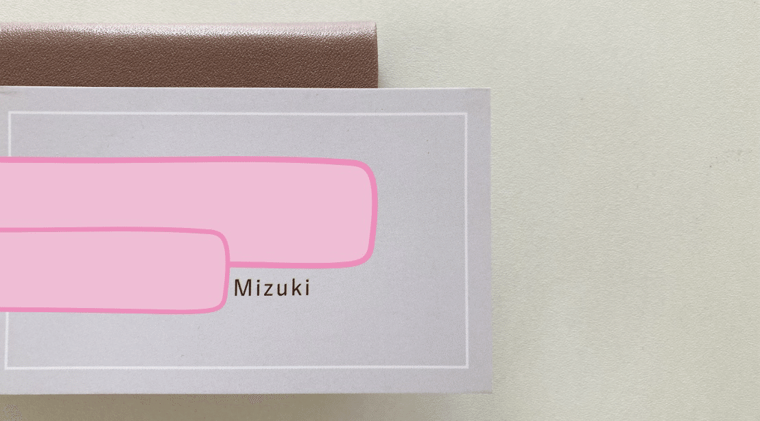 エックスサーバーより止まってたのは、わたしかも｜Mizuki｜行政書士