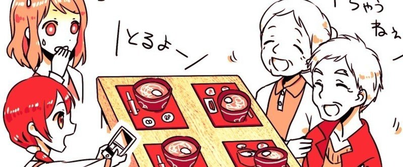 manga_shasingainen_のコピー