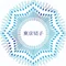 KILIKO　東京切子・光学切子スタジオ