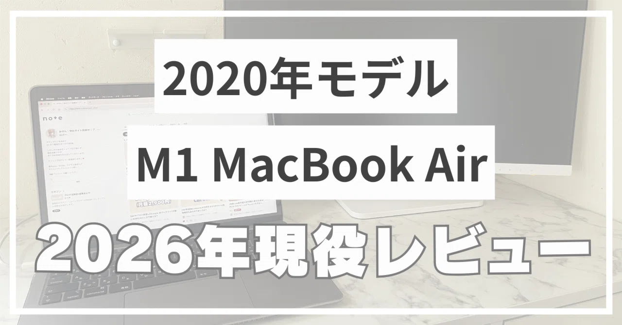 MacBook Air 価格.com - Air」を11月17日発売 アップル、M1チップ搭載の13型「MacBook アップル保証2026年まで M1 MacBook本体