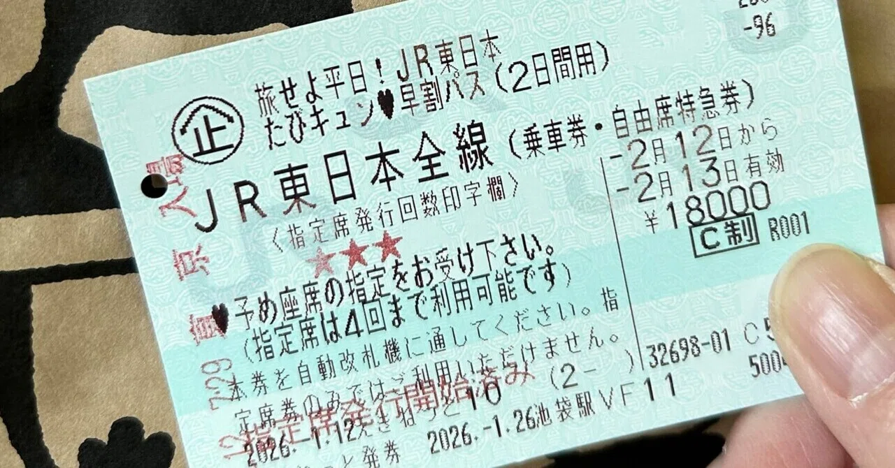 今年3年目のキュンパス♥︎〈2日間用〉①｜やすべえ