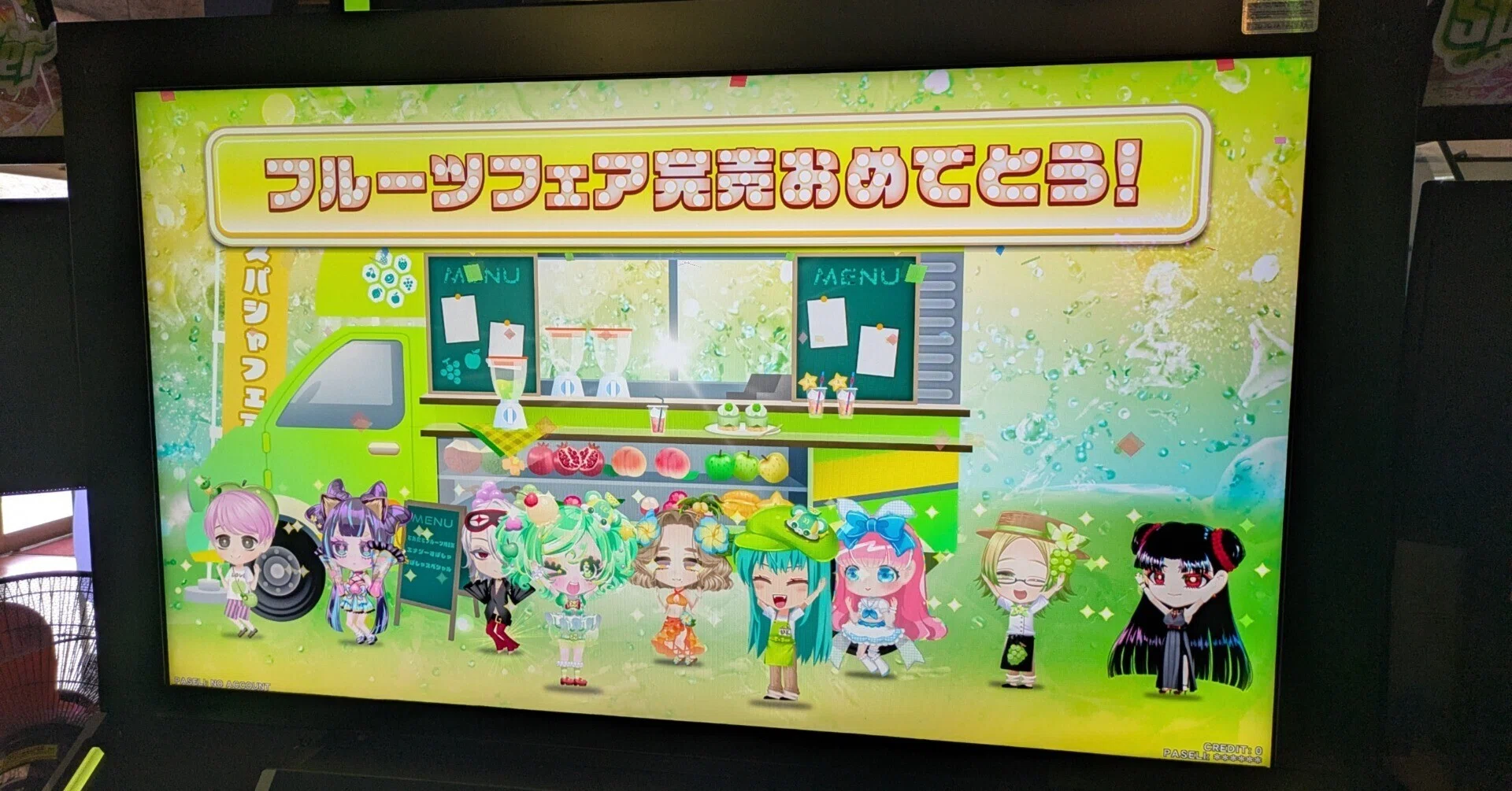 あずまの趣味連々月報[2026年1月](#01)｜東 洋星(あずま ようせい)