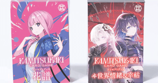 コンセプトデッキで神椿TCGを始めよう！！｜ラズ