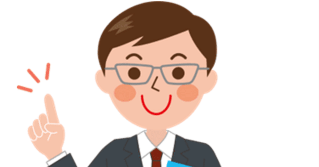 栄冠への道 4年ステージⅡ 第4回｜日能研ガイド