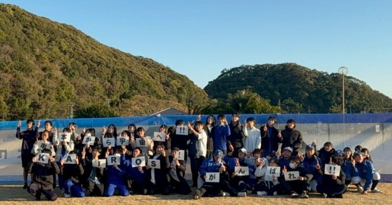 🌊地域とともに、宇宙へ。田原海水浴場ビーチクリーン活動を行いました🚀