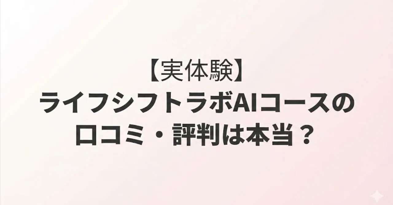 見出し画像