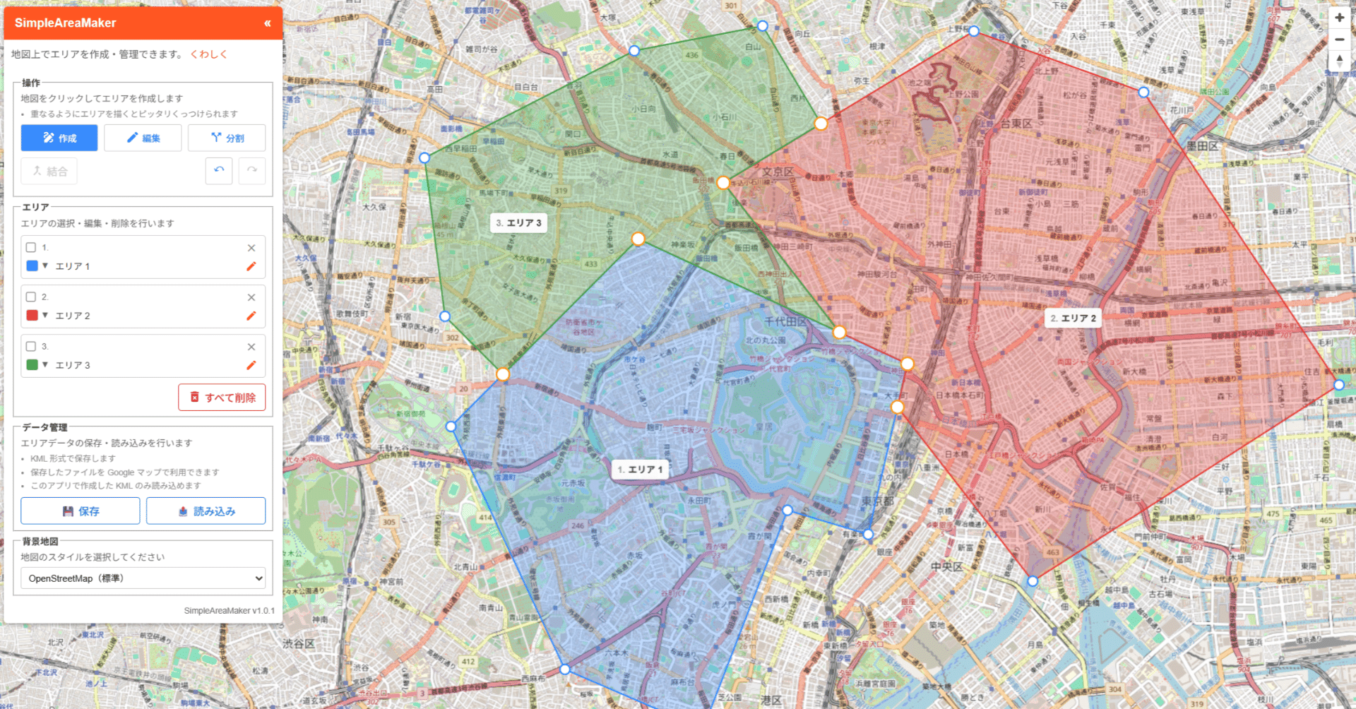 無料〗シンプルエリアメーカー｜地図上でエリアを“サクッと作成・編集