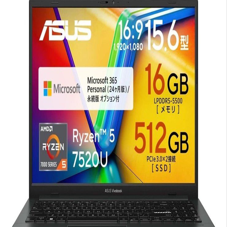 Vivobook Go 15 E1504FAレビュー！メモリ16GBで高コスパ！おすすめな人