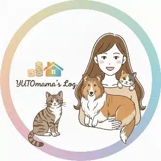 YUTOmama｜サイドFIREを目指すワーママの資産形成｜息子×2と犬猫との暮らし