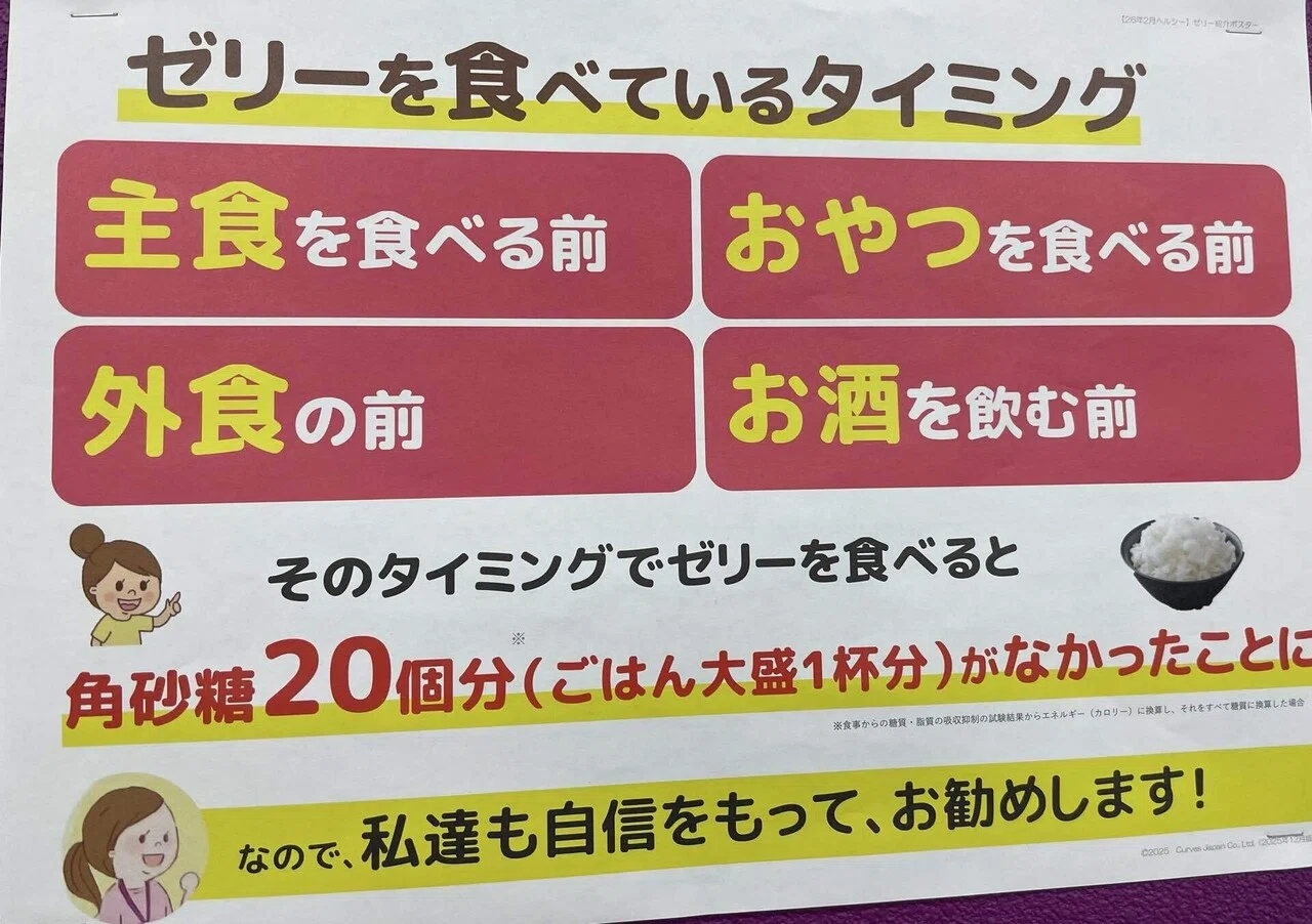 自己投資】新しい挑戦！体重が全然減らなかった私が、半年で変われる