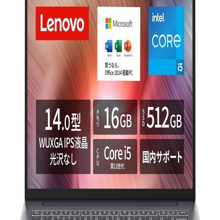 Lenovoスリムな ノートパソコン 2024年製 IdeaPad Slim 3本音レビュー！買っていい人・やめたほうがいい人を正直