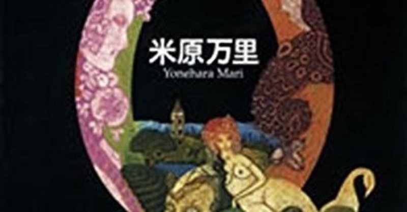 不実な美女か貞淑な醜女か Jack Note 不実な美女か貞淑な醜女か Jack Note
