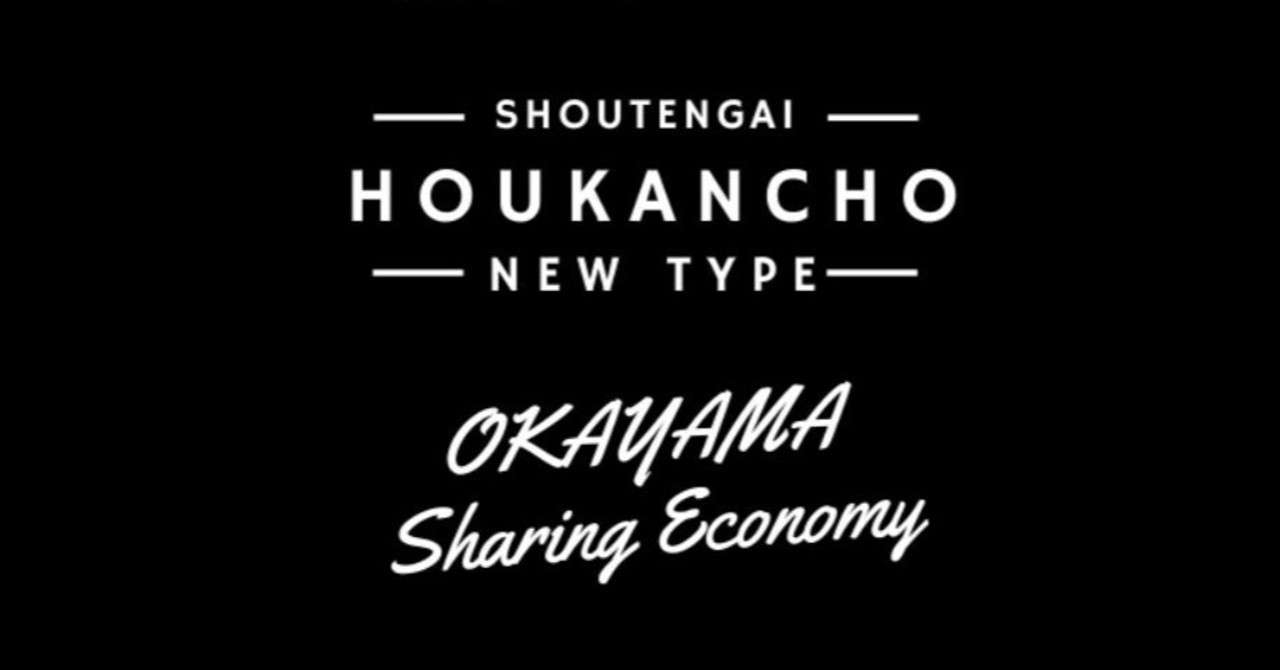 Noteを毎日更新したいけど 全然ネタが思いつかないという問題について Okada Masaaki Note