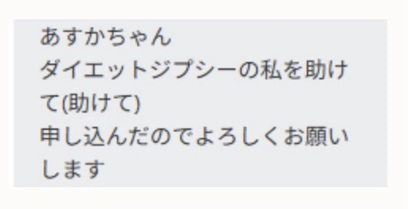 [Support Student Testimonial] Lost 1.95kg in 6 days without exercise ...