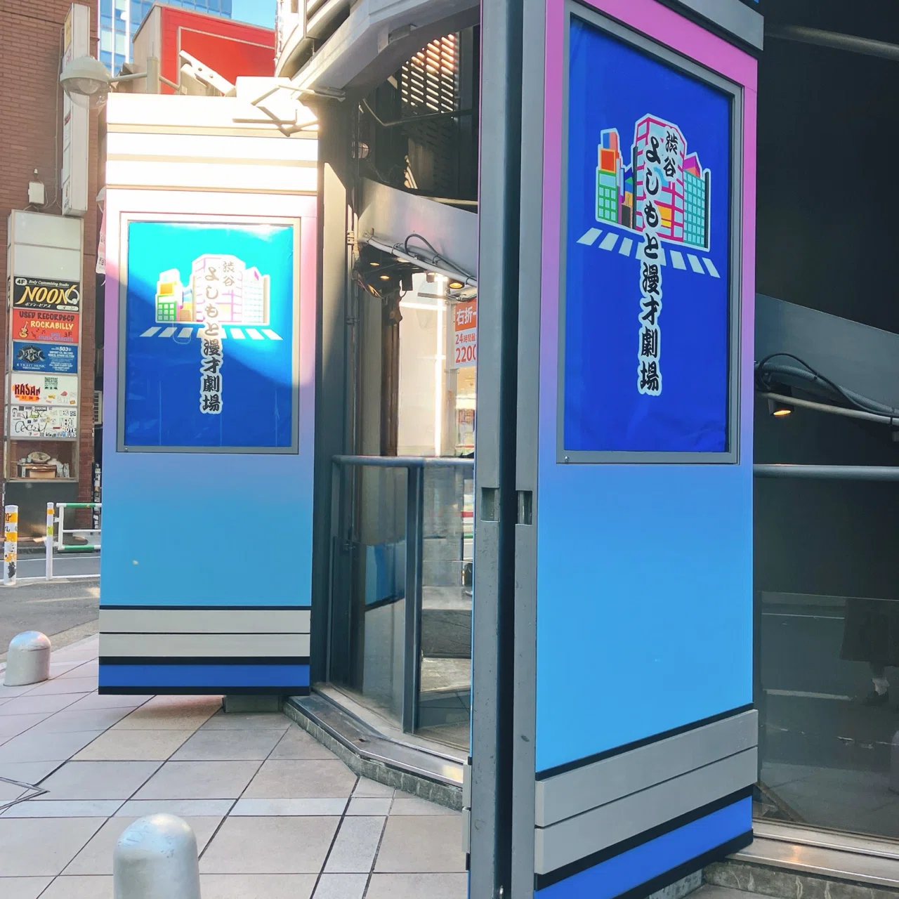 渋谷マンゲキ＆9番街レトロの神保町聖地巡礼に行ってみた｜小鳥遊ひなた