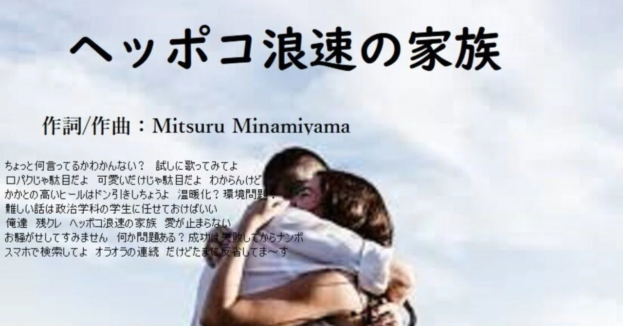見出し画像