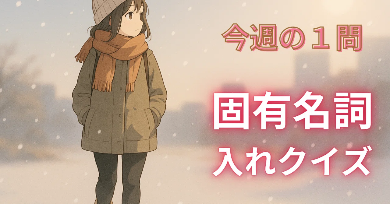 見出し画像