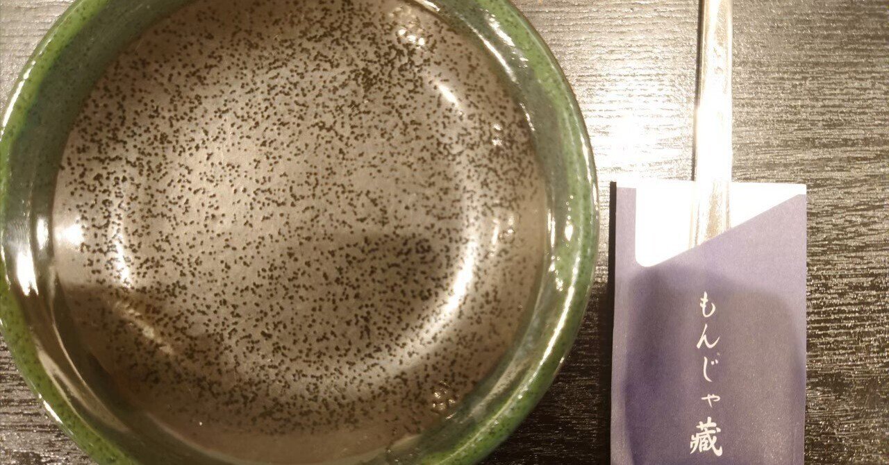 月島駅|omonaの画像