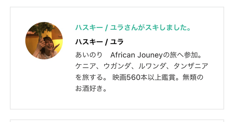 ハスキー あいのり すうすう あいのり のカップや身長体重は 彼氏は どこの病院 Amp Petmd Com ハスキー あいのり すうすう あいのり のカップや身長体重は 彼氏は どこの病院 Amp Petmd Com