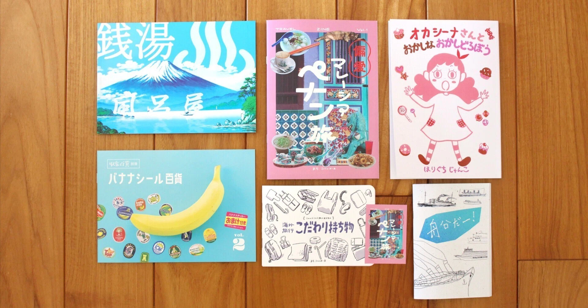 ZINEフェス横浜 2/15】で買ったZINE｜kawacolle ⋈ 竹下けいこ