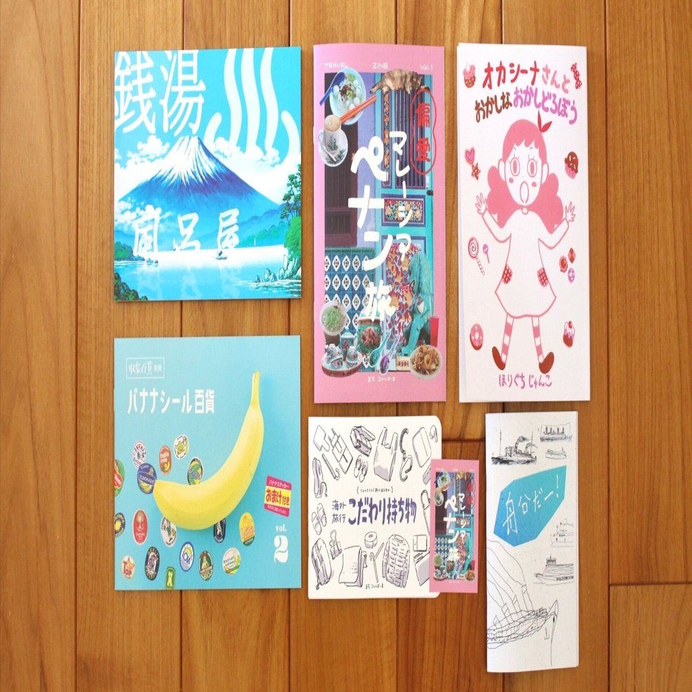 ZINEフェス横浜 2/15」で買ったZINE｜kawacolle 竹下けいこ | かわいい