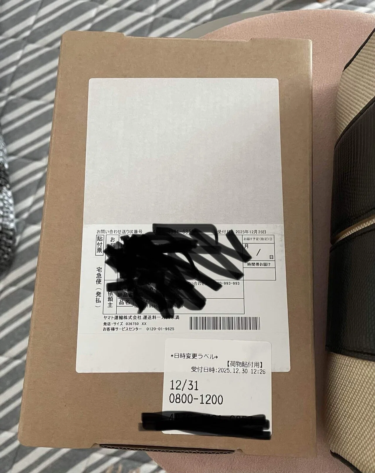 Apple Storeオンラインで注文してからiPhoneが手元に届くまで｜ゴロ姉