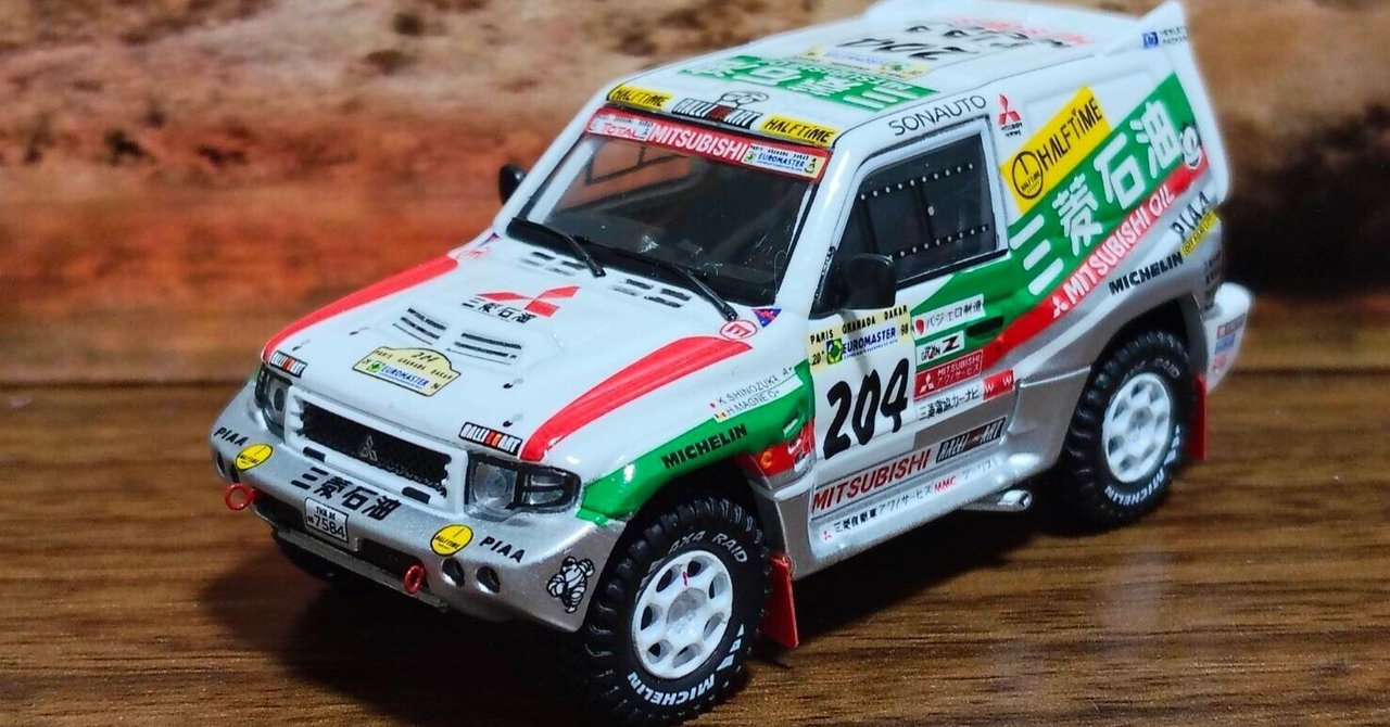 激レア　パリダカールラリー MA-1 ブルゾン MITSUBISHI パジェロ 1994 | ダカール・ラリー | モータースポーツ | 三菱自動車のクルマ