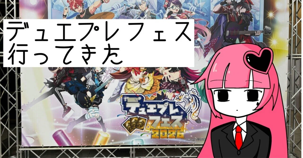 デカい上着はマジで邪魔だから持ってくな。｜ろりらぶりー
