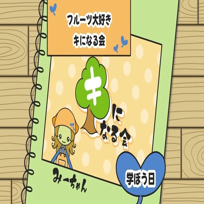 レモンの旬っていつ？」レモン推しさんとキになる会！｜わたあめちゃんち